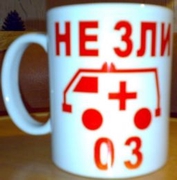 27012009087.jpg