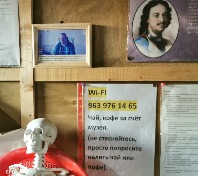 Чай, кофе...