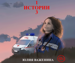 Большой театр 