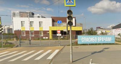 Екатеринбуржская ССМП 15