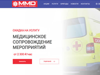 ММД title="ММД