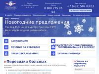 Трансмедавиа title="Трансмедавиа