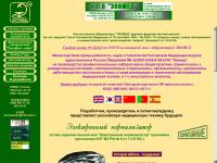 Экомед title="Экомед